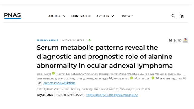 PNAS | 亿纳谱团队研究揭示血清代谢标志物在OAL临床管理中的重要应用价值